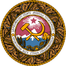 soviet georgian CoA