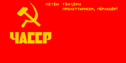 Flag of Chuvashia in 1931