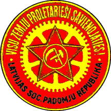 Emblem of 1919
