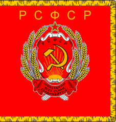 Banner of Russian SFSR