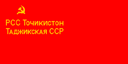Flag of Tajikian SSR in 1940’s