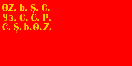 Flag of Uzbekian SSR in 1926