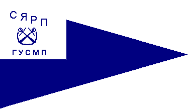 SÂRP house flag