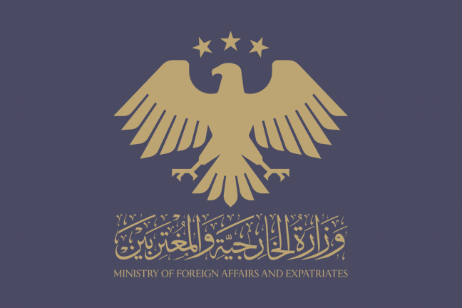 Syria Minister of Defence