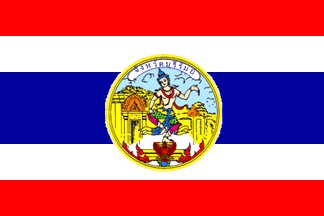 [Former Flag (Buri Ram Province, Thailand)]