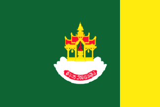 [Ranong Province (Thailand)]