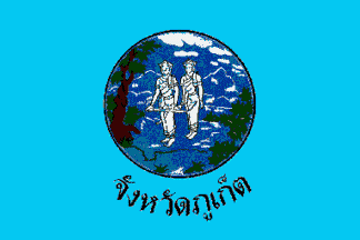 [Phu Ket Province (Thailand)]