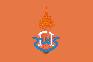 [Personal Flag of H.R.H. Princess Chulabhorn (Thailand)]