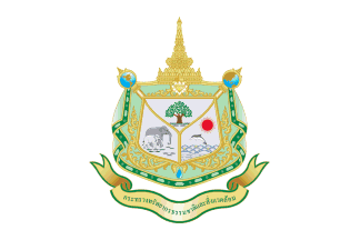 [Ministry of Natural Resources and Environment (Thailand)]