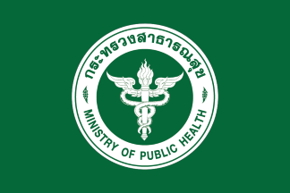 [Ministry of Public Health (Thailand)]