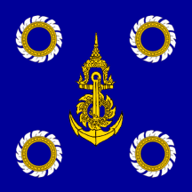 [Marshal of the Navy 1936-1979 (Thailand)]