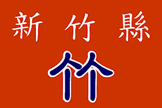[flag of Hsin-chu]