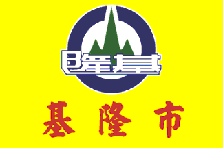 [flag of Chi-lung]