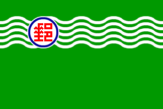 [Postal flag - ROC]