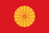 Japan Emperor Flag 