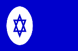 Ensign - Israel