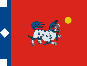 [Tibet Riot flag - 1959]